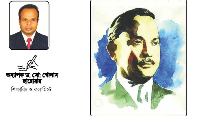শহীদ জিয়া : আস্থা, ভালোবাসা এবং আত্মপ্রত্যয়ের প্রতীক